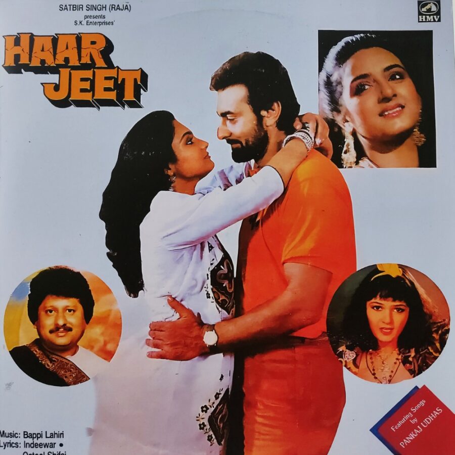 Haar Jeet (Reprint Cover)