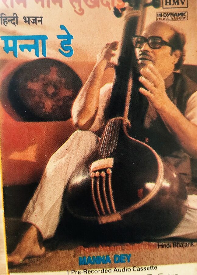 Manna Dey : Ram Naam Sukhdai - Hindi Bhajans