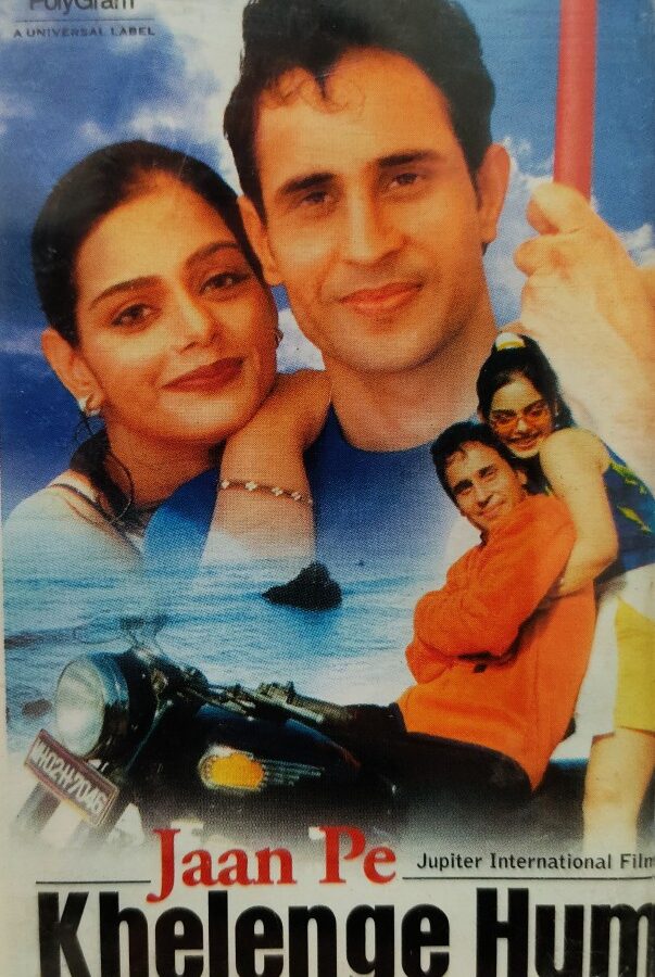 Jaan Pe Khelenge Hum