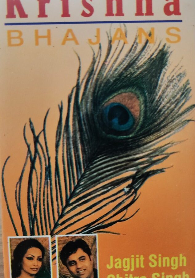 Krishna Bhajans - Jagjit Singh & Chitra Singh