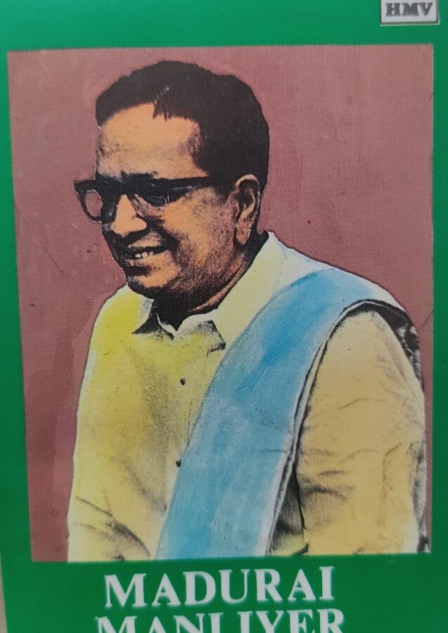 Madurai Mani Iyer - Classical Vocal