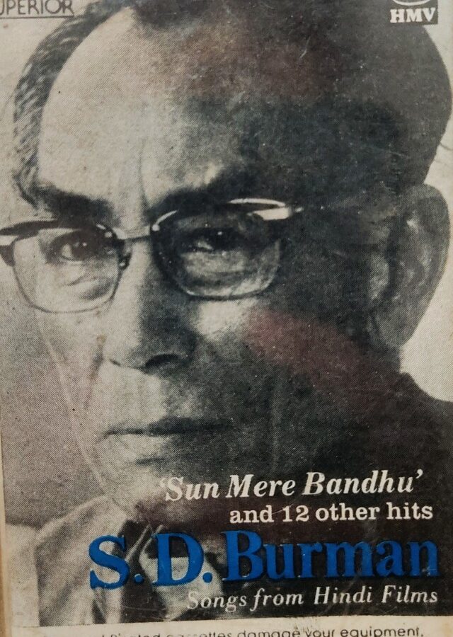 SD Burman - Sun Mere Bandhi & 12 Other Hits