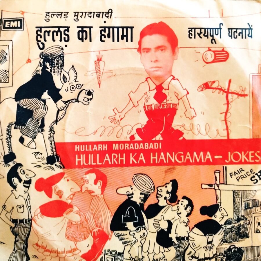 Hullarh Ka Hangama - Jokes : Hullarh Moradabadi