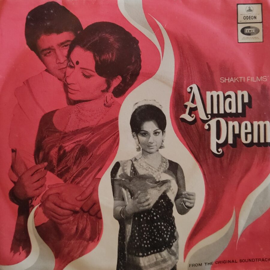 Amar Prem
