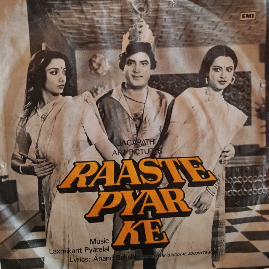 Raaste Pyar Ke