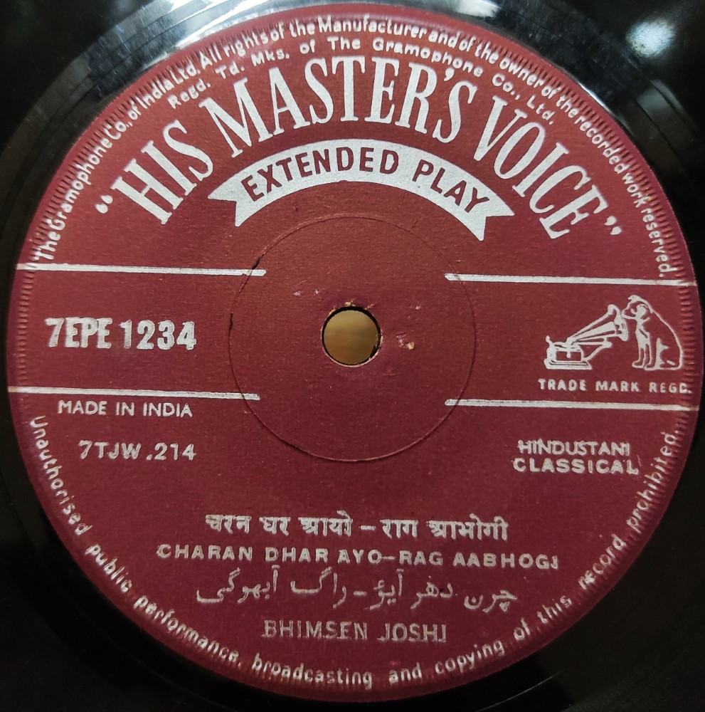 Bhimsen Joshi - Hindustani Classical - Image 2