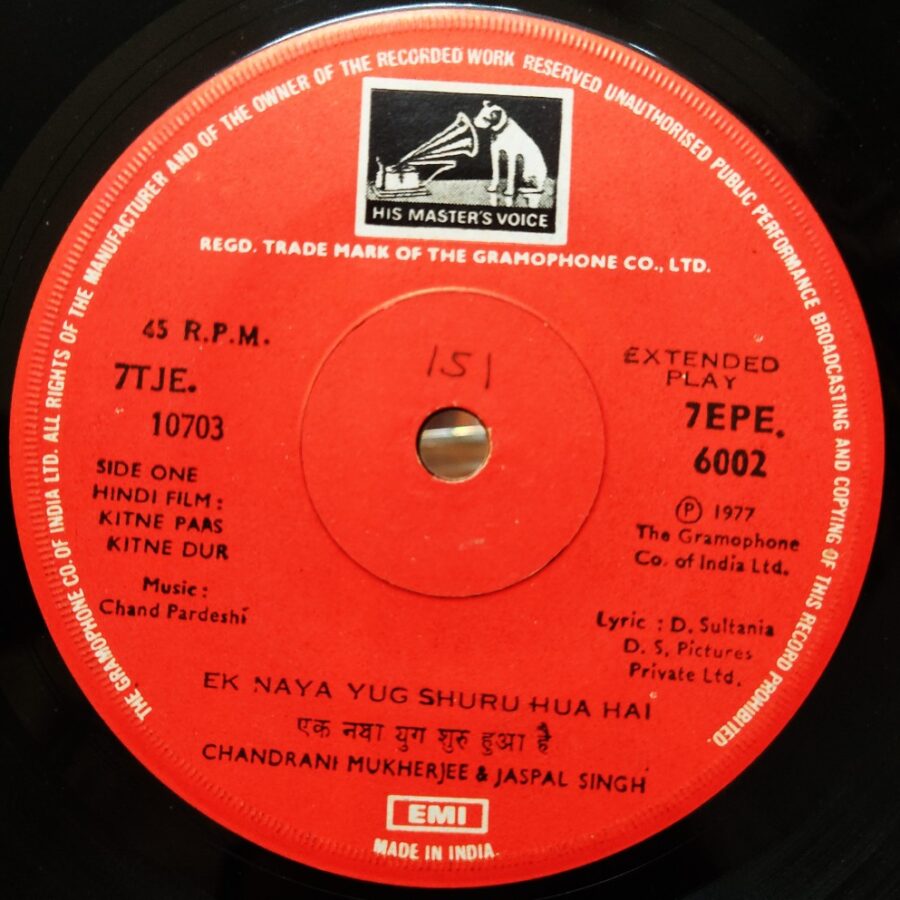 Kitne Paas Kitne Dur