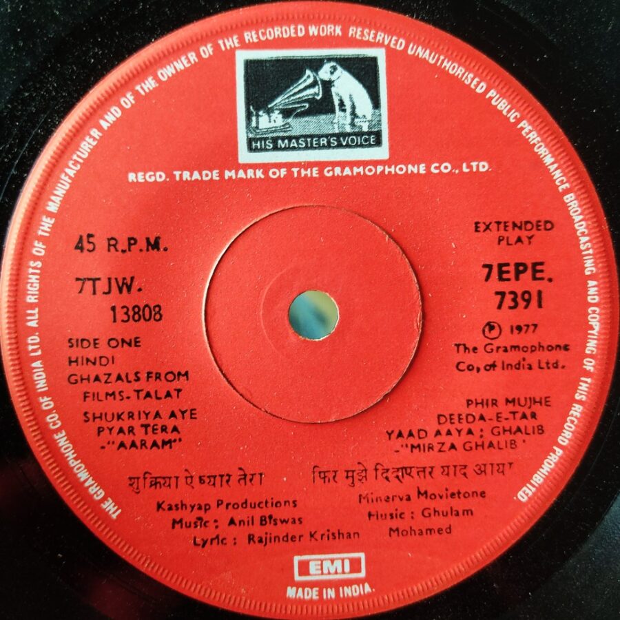 Ghazals From Films - Talat