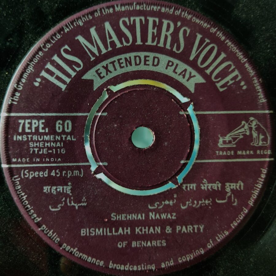 Shehnai Nawaz Bismillah Khan & Party of Banaras