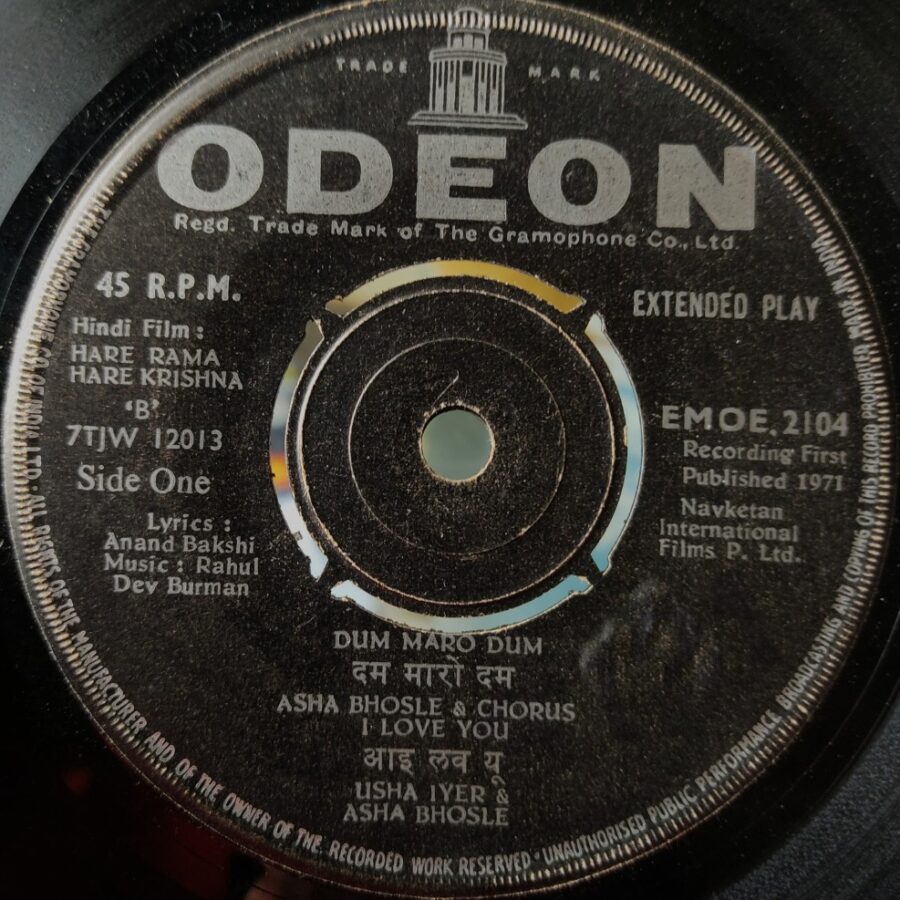 Hare Rama Hare Krishna