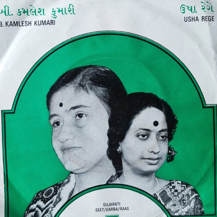 B Kamlesh Kumari/Usha Rege : Gujarati Geet/Garba/Raas
