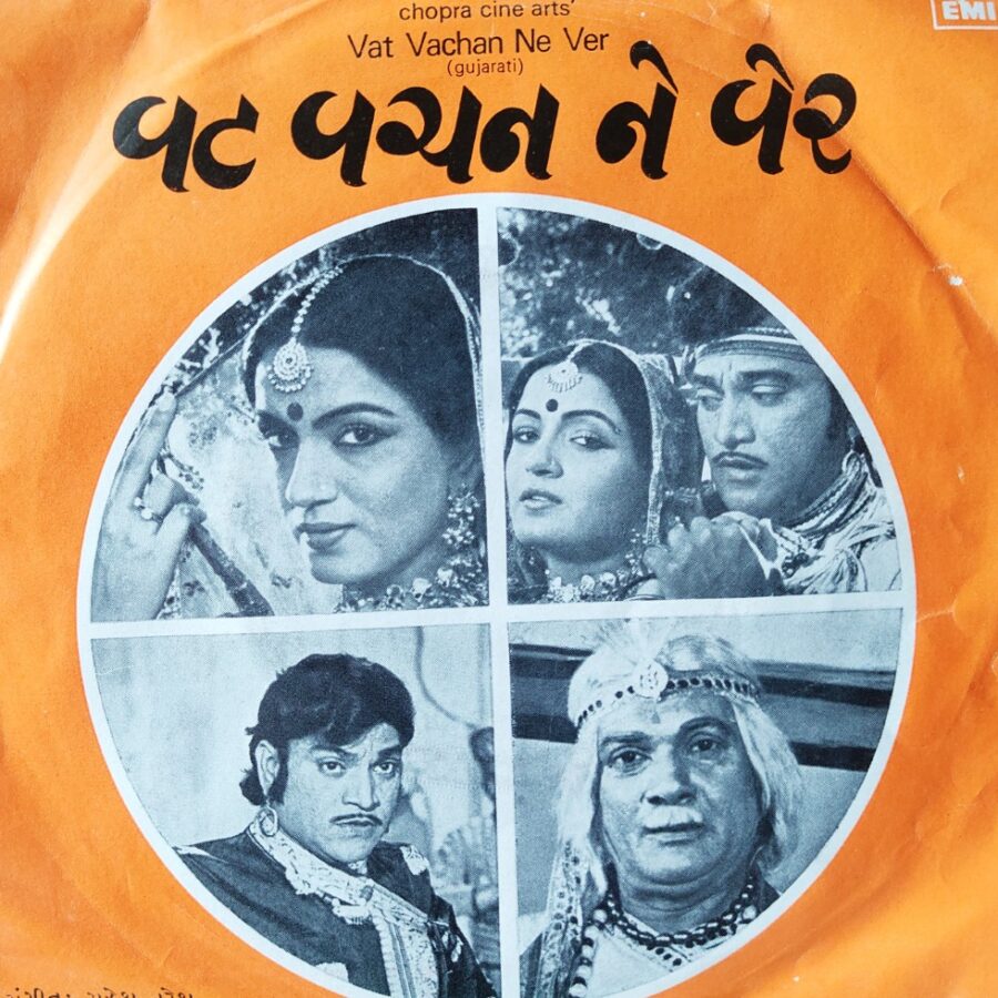 Vat Vachan Ne Ver (Gujarati Film)