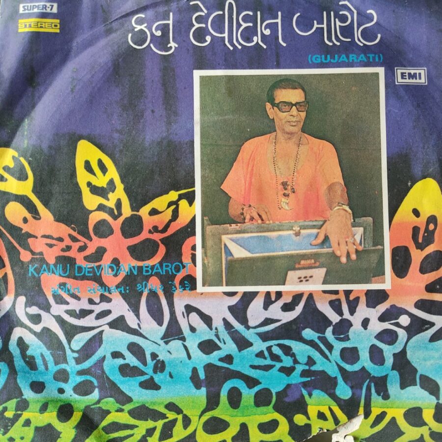 Kanu Devidan Barot - Gujarati