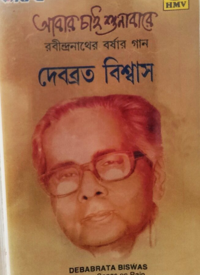 Debabrata Biswas - Tagore Songs on Rain