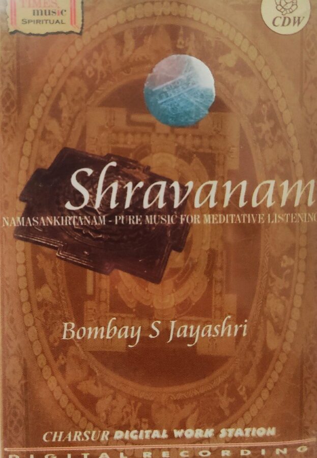 Sharavanam - Bombay S Jayashri