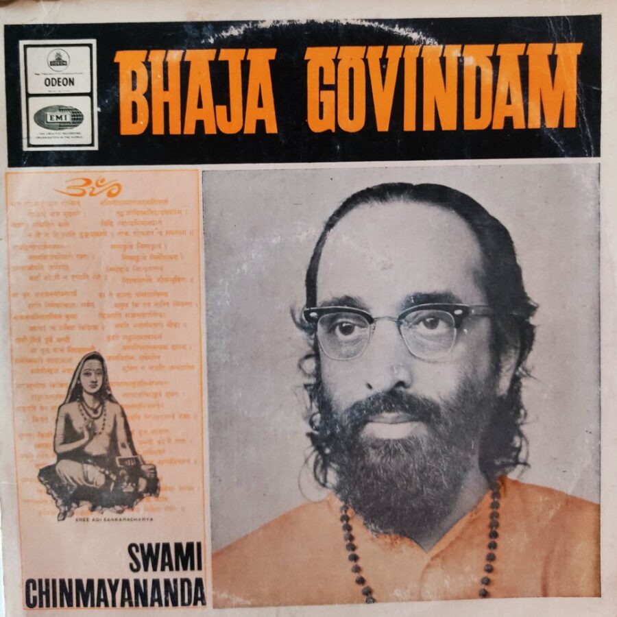 Bhaja Govindam : Swami Chinmayananda