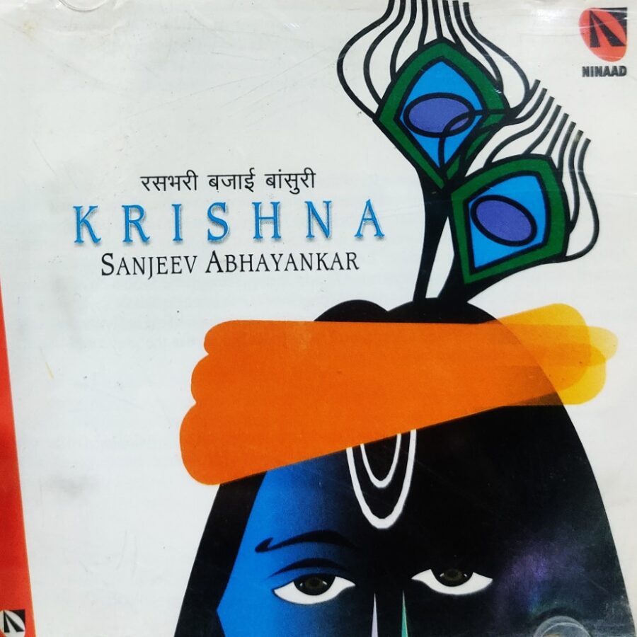 Krishna - Sanjeev Abhayankar