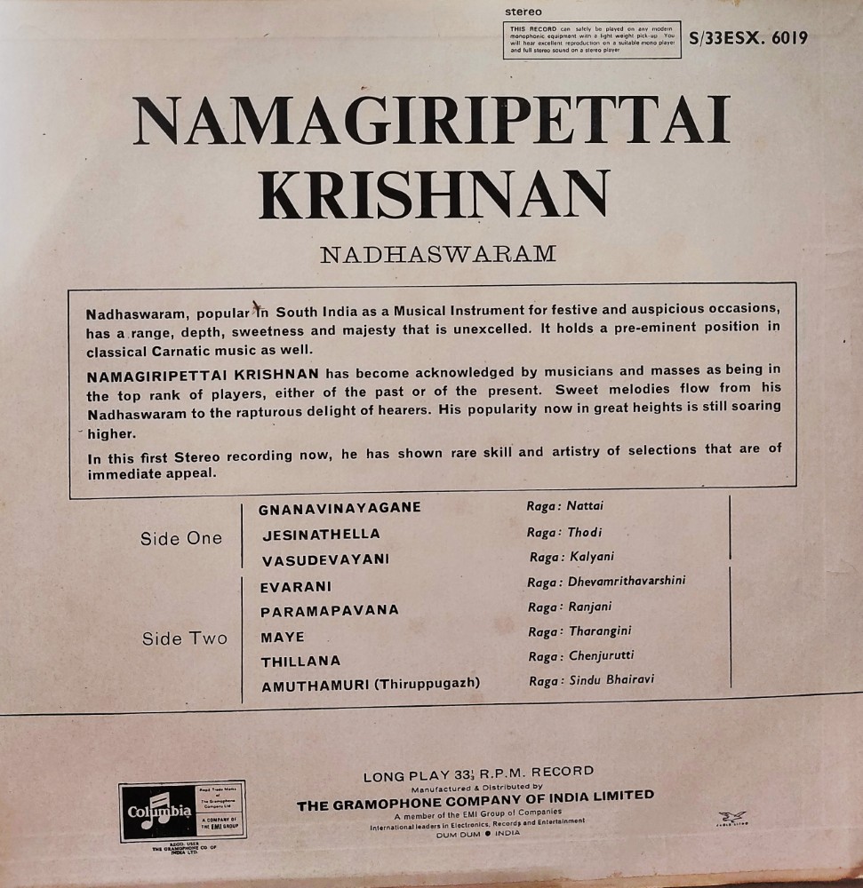 Namagiripettai Krishnan - Nadhaswaram - Image 2