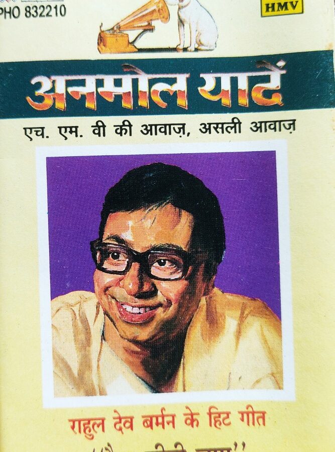 Rahul Dev Burman Ke Hit Geet : Raina Beeti Jaye