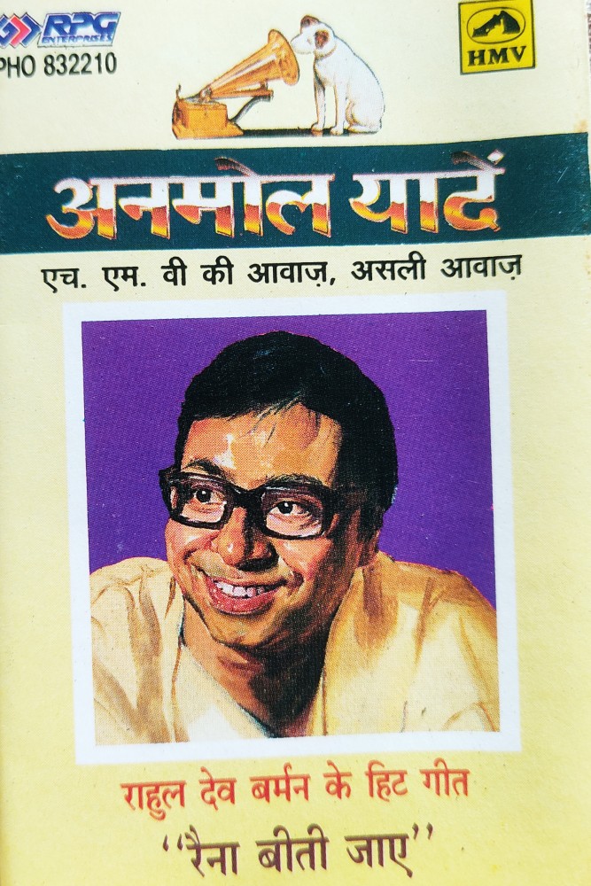 Rahul Dev Burman Ke Hit Geet : Raina Beeti Jaye