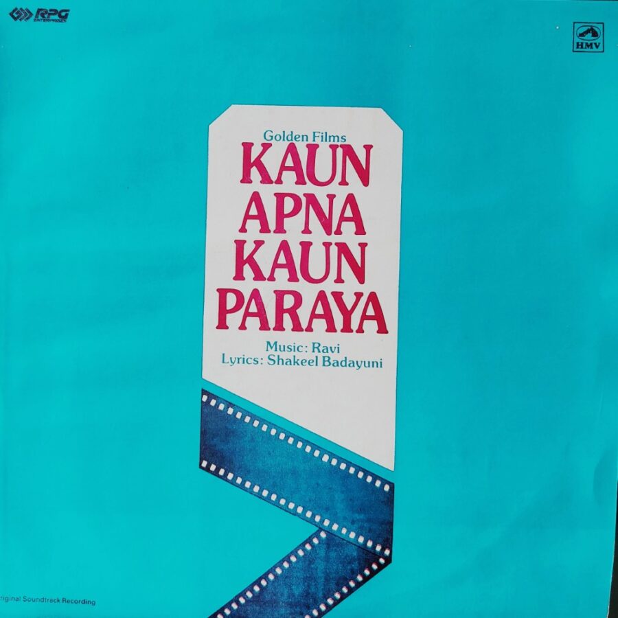 Kaun Apna Kaun Paraya