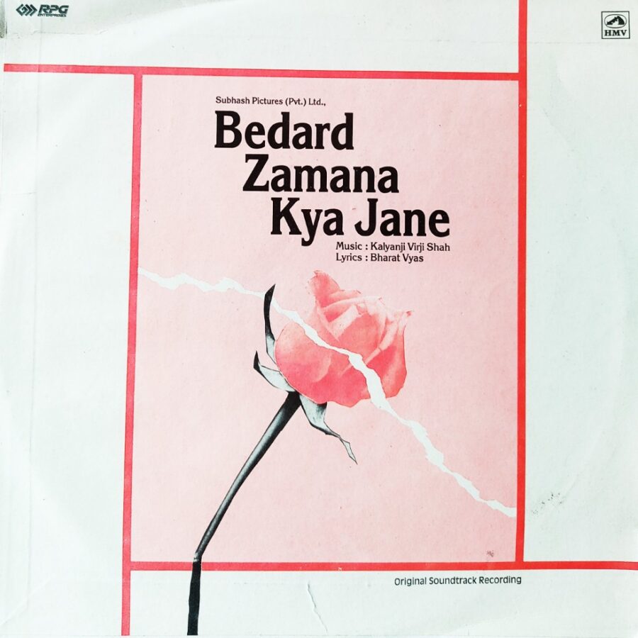 Bedard Zamana Kya Jane