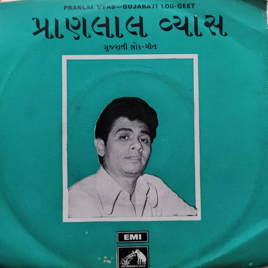 Pranlal Vyas - Gujarati Lok Geet