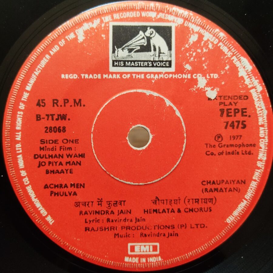 Dulhan Wahi Jo Piya Man Bhaaye