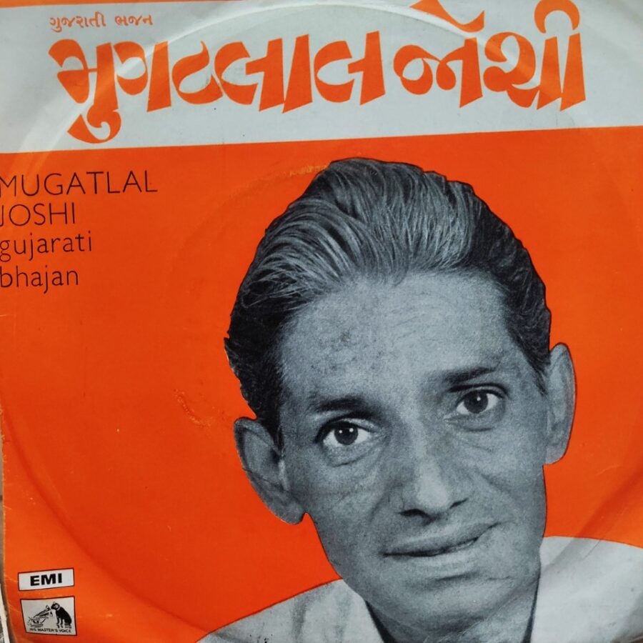 Mugatlal Joshi - Gujarati Bhajan
