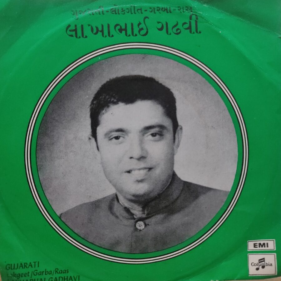 Lakhabhai Gadhavi - Gujarati Lokgeet/Garba/Raas