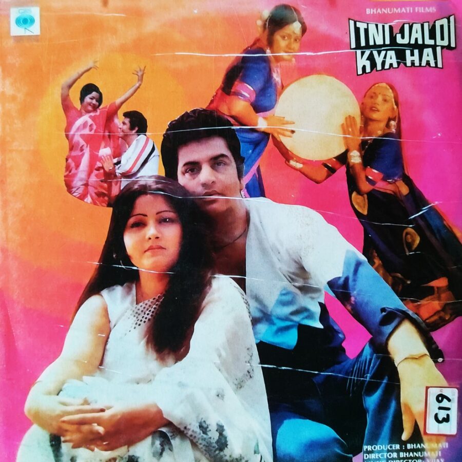 Itni Jaldi Hya Hai (Reprint Cover)