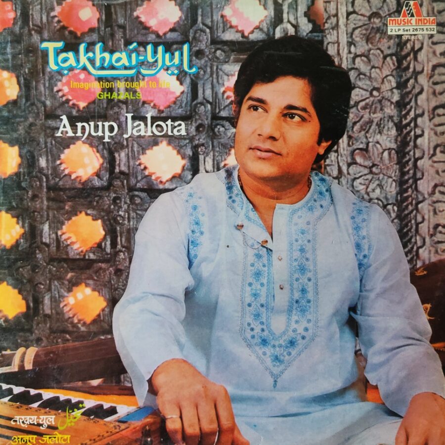 Takhai-Yul : Anup Jalota - Ghazals (2 LP Set)