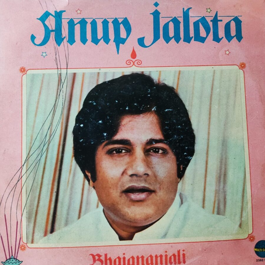Anup Jalota - Bhajananjali