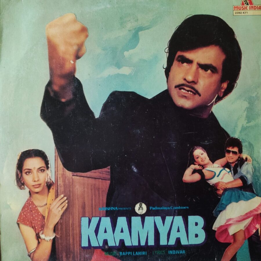 Kaamyab