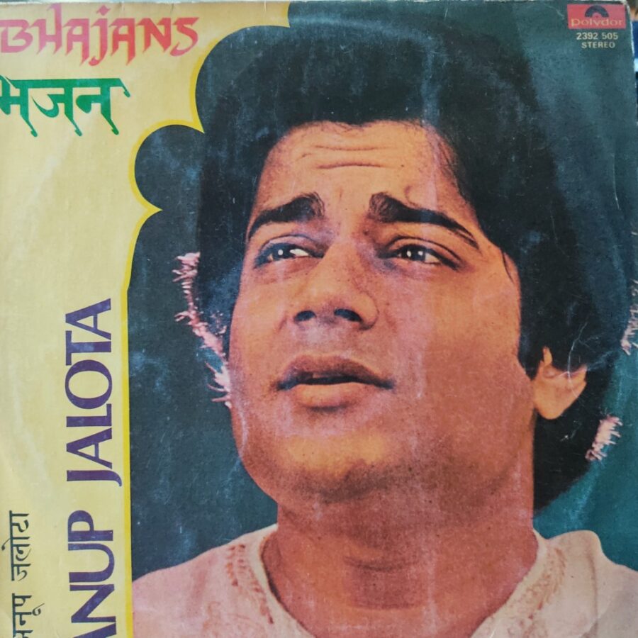 Anup Jalota - Bhajans