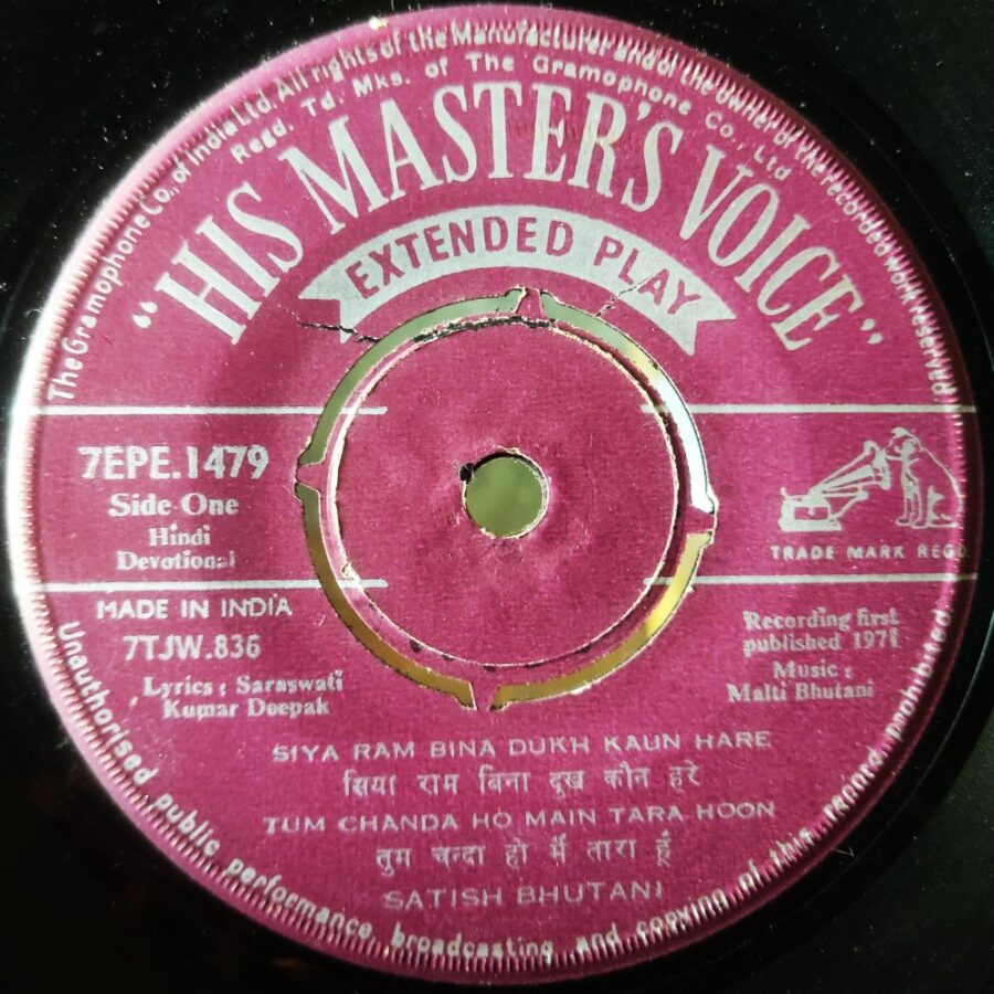 Satish Bhutani - Hindi Devotional