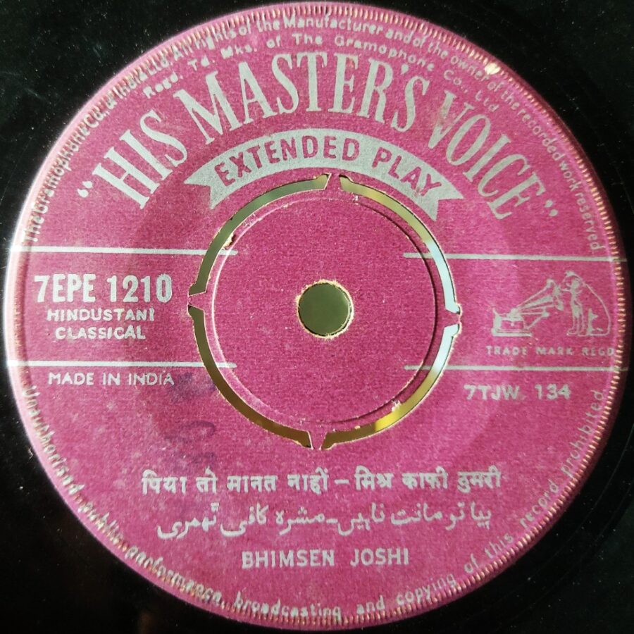 Bhimsen Joshi - Hindustani Classical