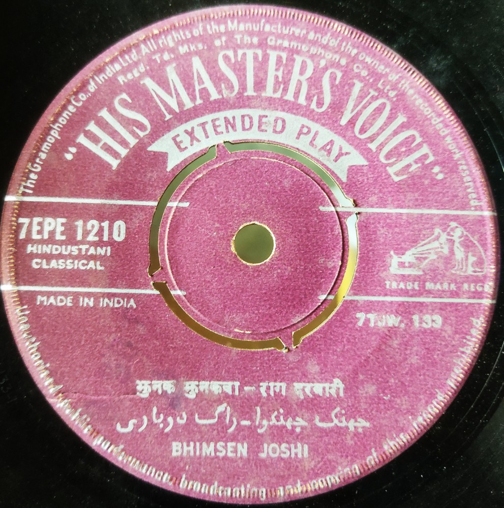 Bhimsen Joshi - Hindustani Classical - Image 2