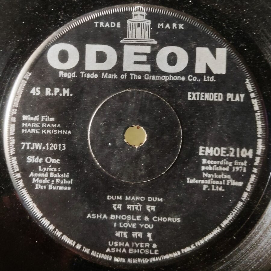 Hare Rama Hare Krishna