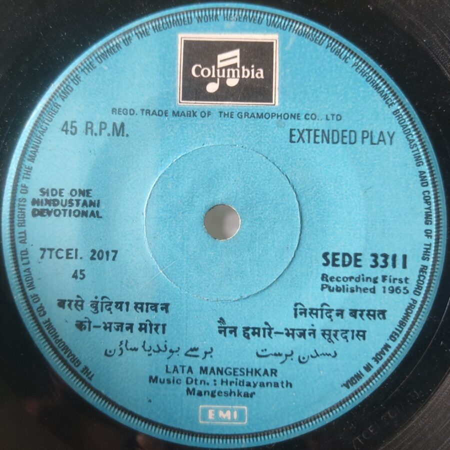 Lata Mangeshkar - Hundustani Devotional