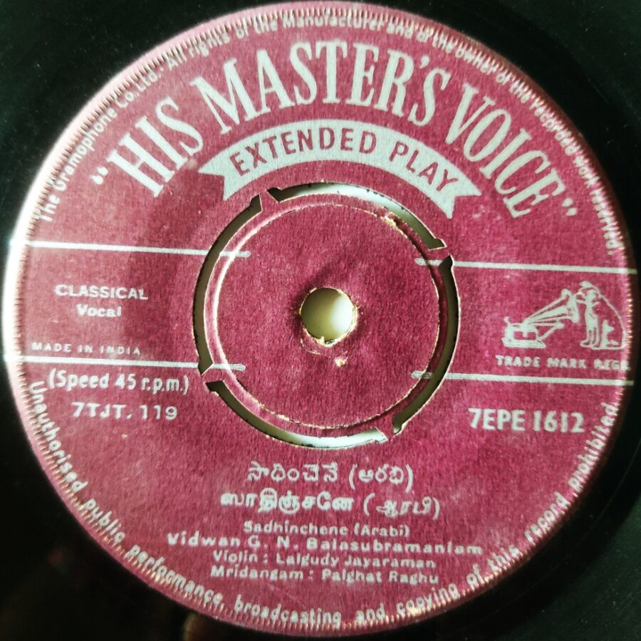 Vidwan GN Balasubramaniam - Classical Vocal