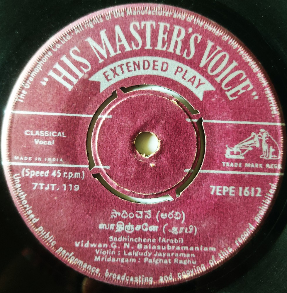 Vidwan GN Balasubramaniam - Classical Vocal