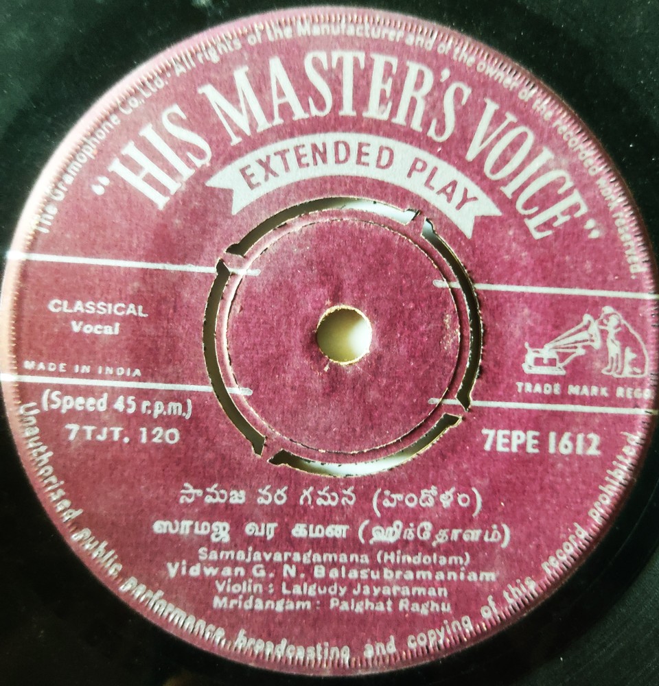 Vidwan GN Balasubramaniam - Classical Vocal - Image 2