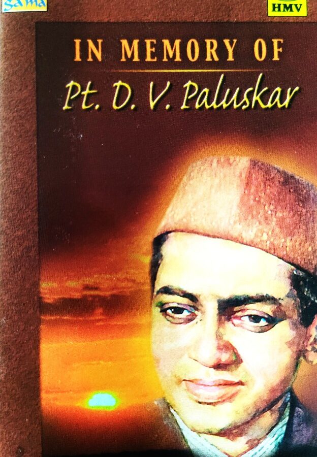 In Memory of Pt DV Paluskar