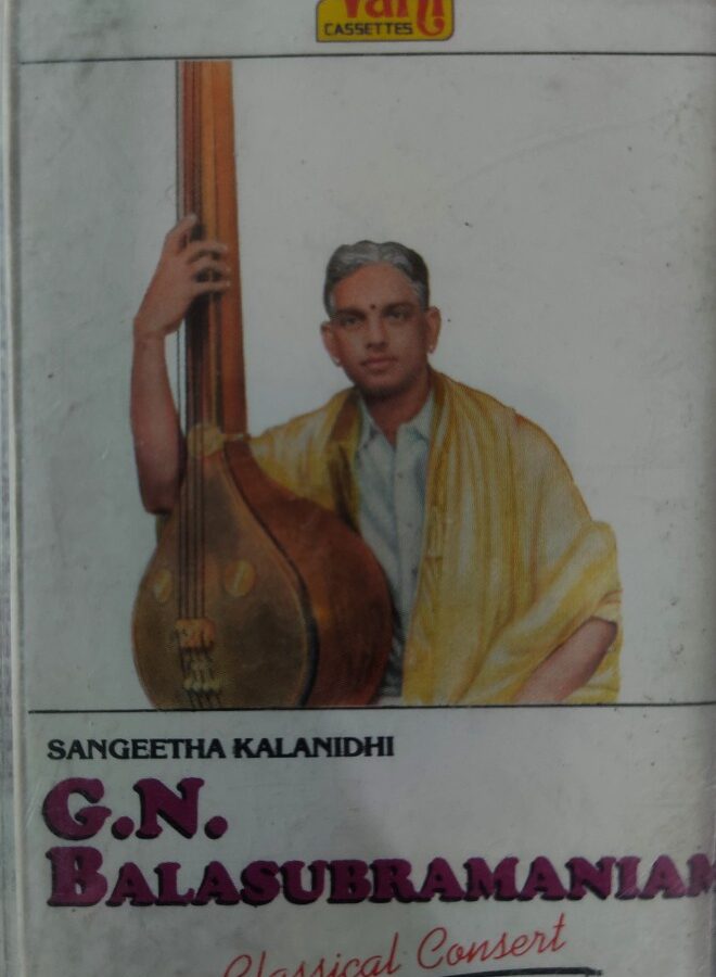 GN Balasubramaniam - Classical Concert