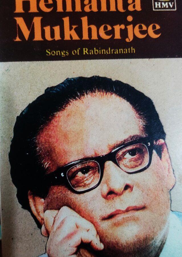 Hemanta Mukherjee - Songs of Rabindranath