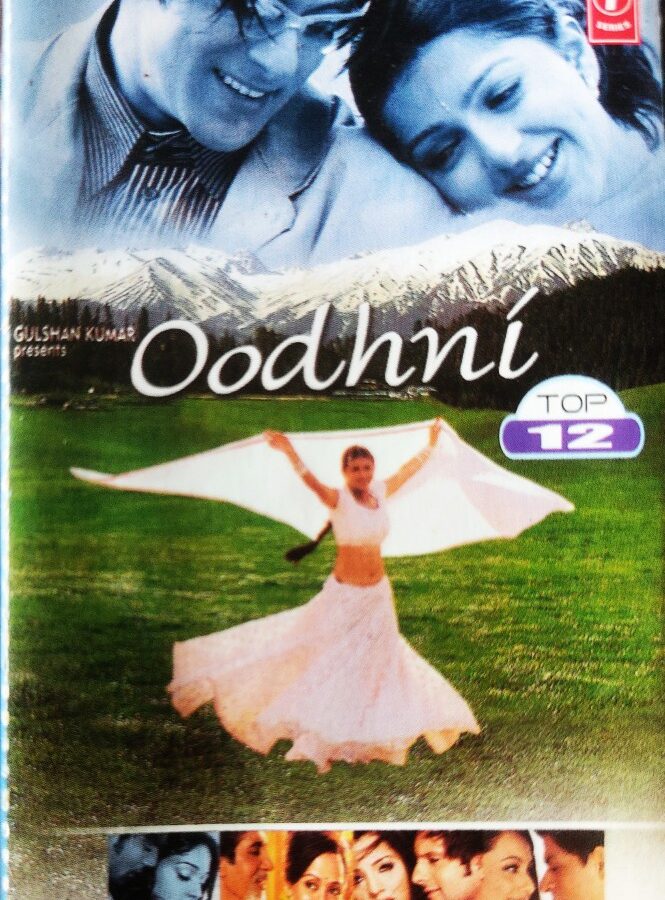 Oodhni Top 12