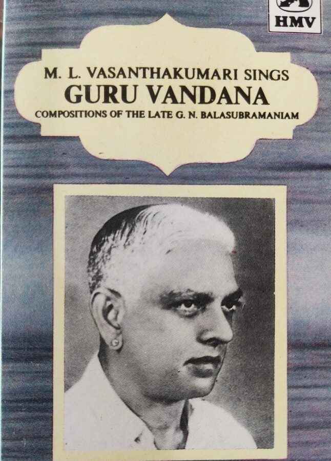 ML Vasanthakumari Sings Guru Vandana
