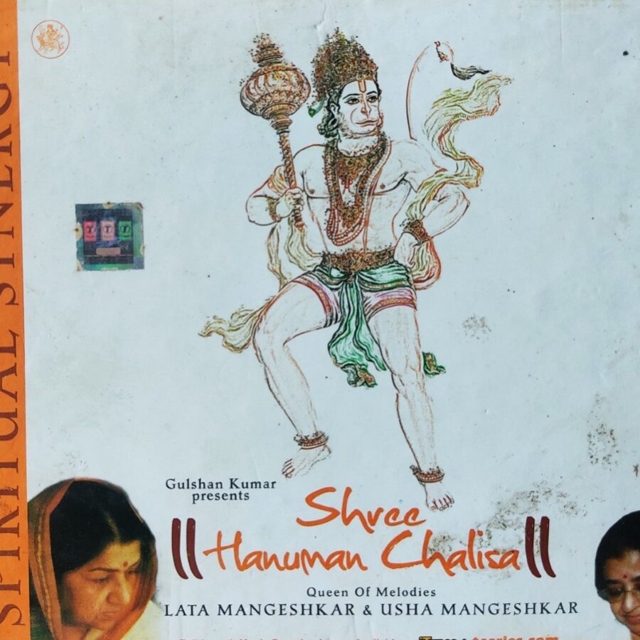 Shree Hanuman Chalisa : Lata Mangeshkar & Usha Mangeshkar
