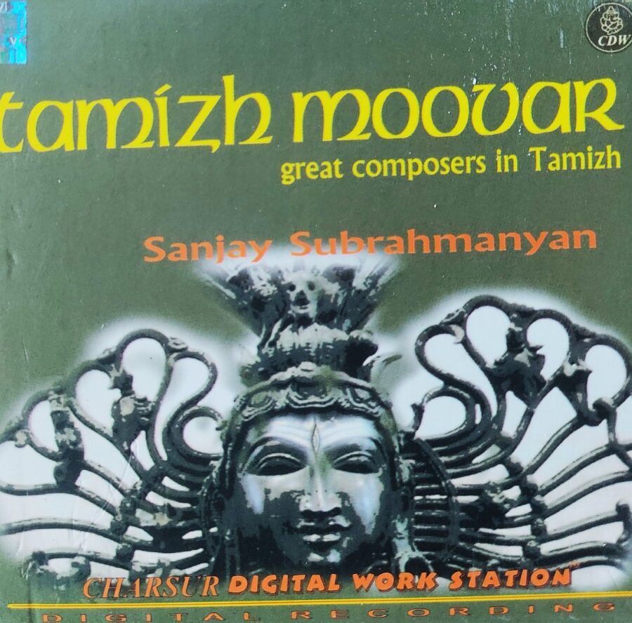 Tamizh Moovar - Great Composers in Tamizh : Sanjay Subramanian